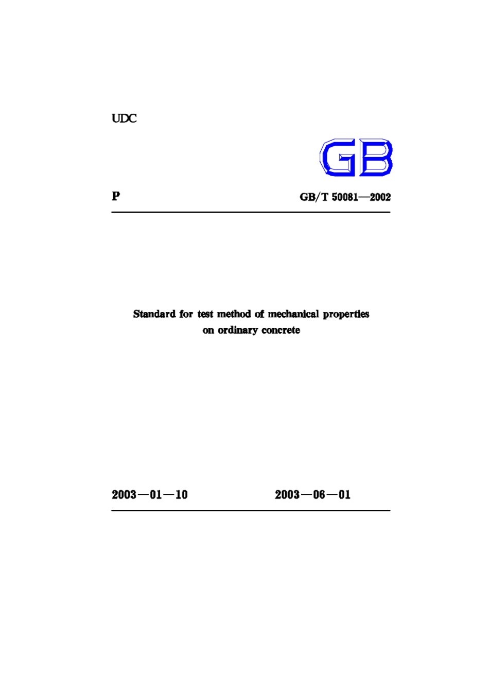 GB50081-2002普通混凝土力学性能试验方法标准_第1页