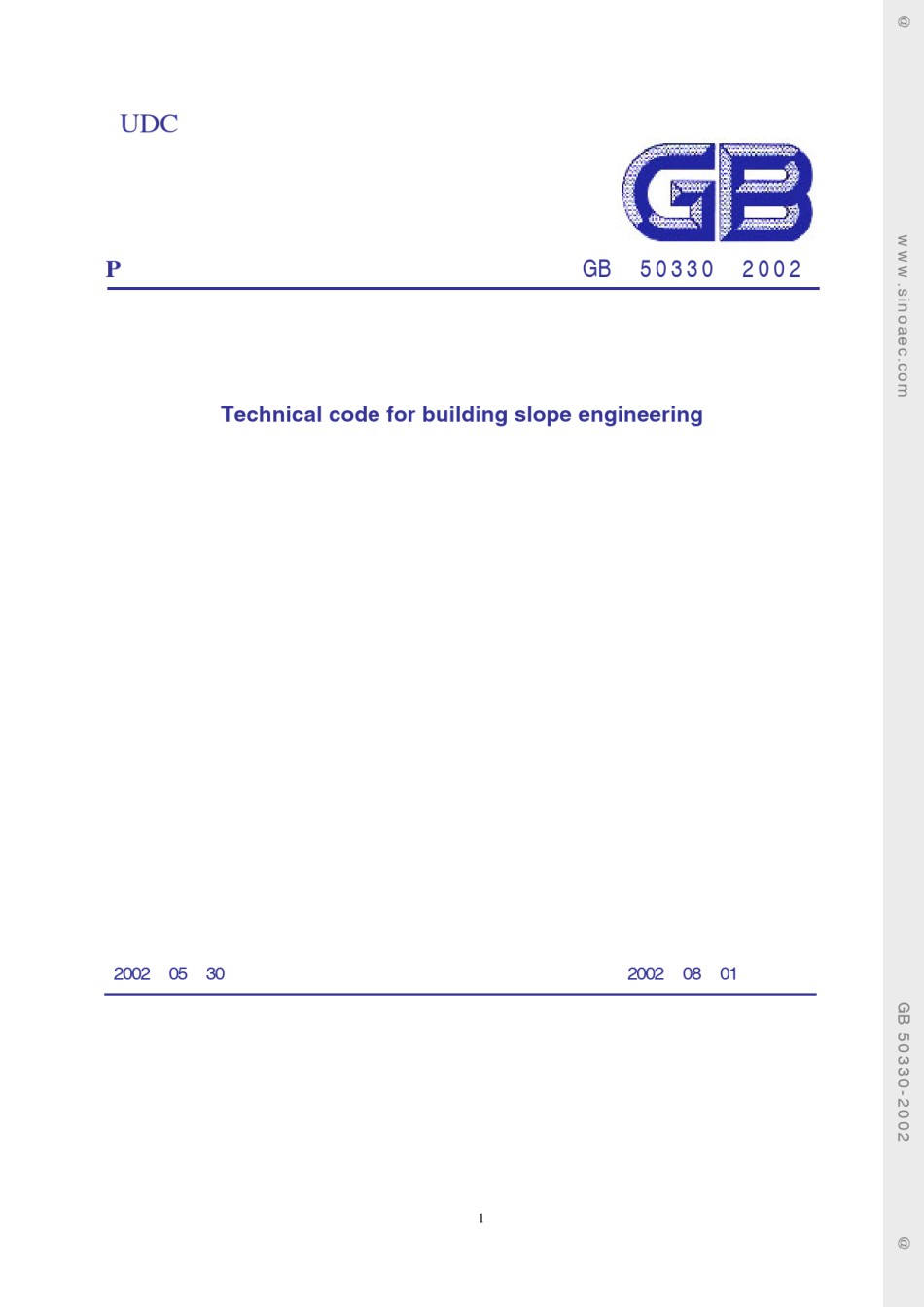 GB50330-2002建筑边坡工程技术规范-_第1页