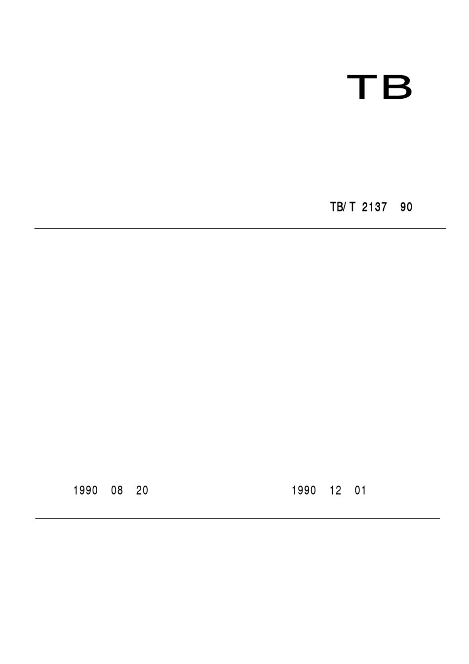 TBT2137-1990铁路钢桥栓接板面抗滑移系数试验方法_第1页