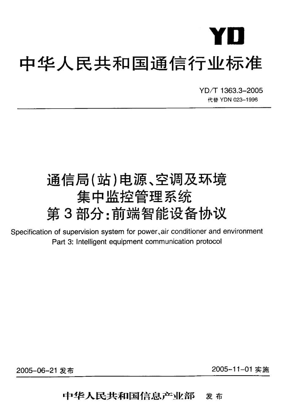 YDT1363.3-2005通信局电源、空调及环境集中监控管理系统第3部分：前端智能设备协议_第1页